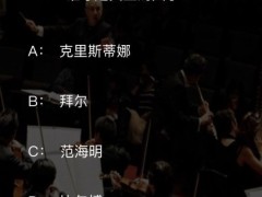 犯罪大师致命的协奏曲答案是什么？crimaster致命的协奏曲凶手介绍[多图]