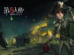 第五人格赛事竞猜怎么玩？预测获胜队伍攻略[多图]