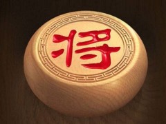 天天象棋残局挑战173期攻略：4月20日残局挑战173关破解方法[视频][多图]