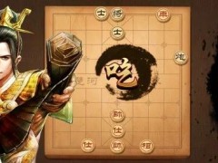 天天象棋残局挑战169期通关攻略：3月23日残局挑战169期怎么过？[视频][多图]