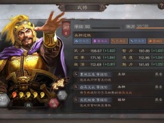 三国志战略版袁绍武将攻略：月签到武将袁绍搭配推荐[视频][多图]