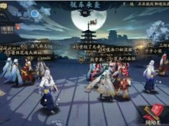 阴阳师逢魔之时答案是什么？逢魔之时答案大全[视频][多图]