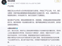 极氪法务部再次辟谣“对撞”有关谣言：将采取一切必要法律行动，维护极氪品牌正当合法权利，将追究造谣者法律责任